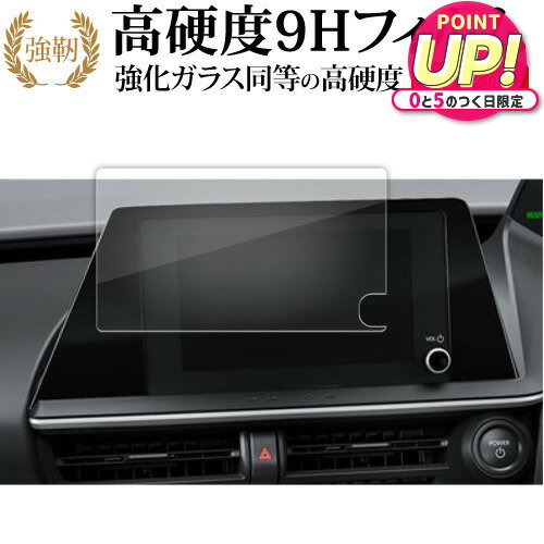 トヨタプリウス Prius 5 代目 60 系 65 系 8インチ ナビプリウス PHEV 液晶保護 フィルム 強化ガラス と 同等の 高硬度9H メール便送料無料 jgs bgt 互換品