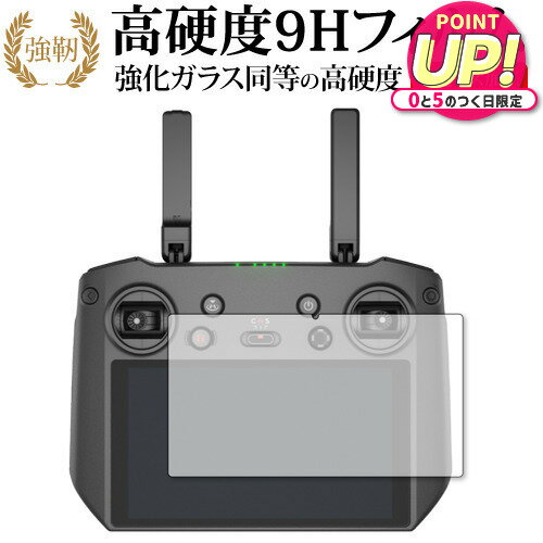 վݸեȥС㤨DJI RC Pro ݸ ե 9H jgs bgt ߴʡפβǤʤ1,206ߤˤʤޤ