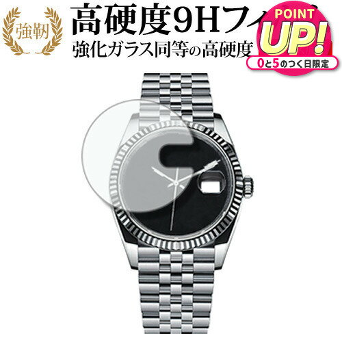 վݸեȥС㤨֥å  ѡڥ奢 ǥȥ㥹 36 ( Ref.16014 վݸ ե 饹  Ʊ 9H ᡼̵ jgs bgt ߴʡפβǤʤ798ߤˤʤޤ