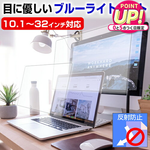 վݸեȥС㤨ܤͥ ֥롼饤ȥå ե ٤륵31 10.1~32 ѥ վݸե ȿɻ ɻ UVå 13.3 14 15.6 ꡼ ݸե ΡPC ˥ ꡼˥󥰥աפβǤʤ1,482ߤˤʤޤ