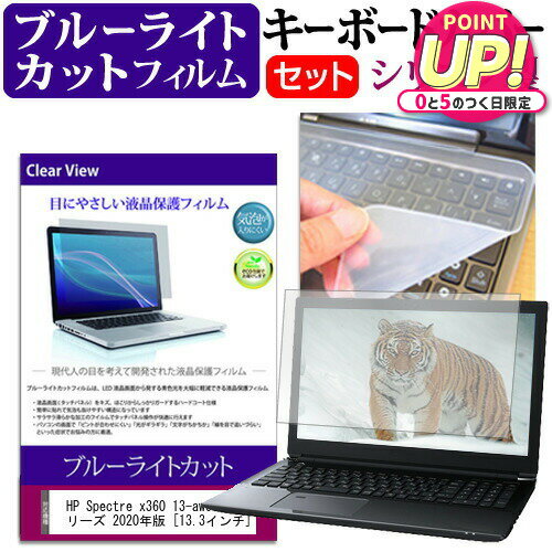 HP Spectre x360 13-aw0000 シリーズ 2020年