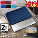 \20日はP最大5倍!!/ ASUS Chromebook クロームブック Detachable CM3 10.5インチ ケース カバー 反射防止 フィルム セ...