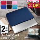 \20日はP最大5倍!!/ HP Chromebook クロームブック x360 13c-ca0000 シリーズ 2020年版 13.5インチ ケース カバー ...