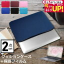 \20日はP最大5倍!!/ NEC LAVIE N12 N1275/BA シリーズ 12.5インチ ケース カバー インナーバッグ 反射防止 フィルム セット ...