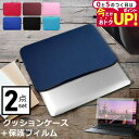 \20日はP最大5倍!!/ NEC LAVIE N12 N1255/BA シリーズ 12.5インチ ケース カバー インナーバッグ 反射防止 フィルム セット ...