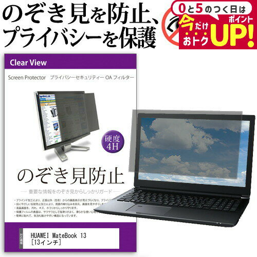 最安!EIZO FlexScan 31.5インチ「EV3237-BK」|スマホ 最安!EIZO FlexScan 31.5インチ「EV3237-BK」|スマホ
