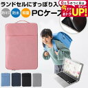\ランドセルにすっぽり!/Acer TMB311R-32-F14P 11.6インチ タブレット パソコン ケース 小学生 ランドセル 保護フィルム 反射防止 シ...