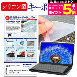 5ϥݥȺ5ܡ Lenovo ThinkPad X240 20AL006JJP [12.5] ꥳܡɥС ܡݸ ᡼̵