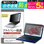 5ϥݥȺ5ܡ HP EliteBook x360 1020 [12.5] Τɻ ץ饤Хե륿  ɻ վݸ ȿɻ ɻ 餫 ᡼̵