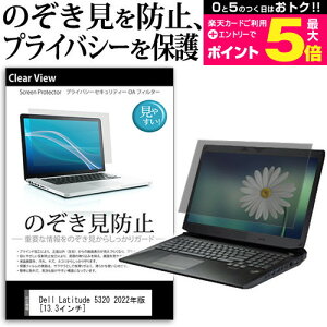 5ϥݥȺ5ܡ Lenovo ThinkPad X1 Carbon Gen 9 2022ǯ [14] Τɻ ץ饤Хե륿  ɻ վݸ ȿɻ ɻ 餫 ᡼̵