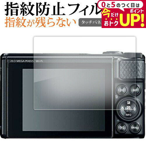 楽天市場】キャノン パワーショット sx740hsの通販 楽天市場】キャノン パワーショット sx740hsの通販
