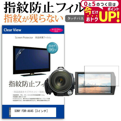 楽天市場】sony fdr-ax45 ケースの通販 楽天市場】sony fdr-ax45 ケースの通販