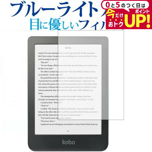 楽天市場】kobo clara hd カバーの通販 楽天市場】kobo clara hd カバーの通販