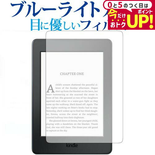 楽天市場】kindle paperwhite 10世代の通販 楽天市場】kindle paperwhite 10世代の通販