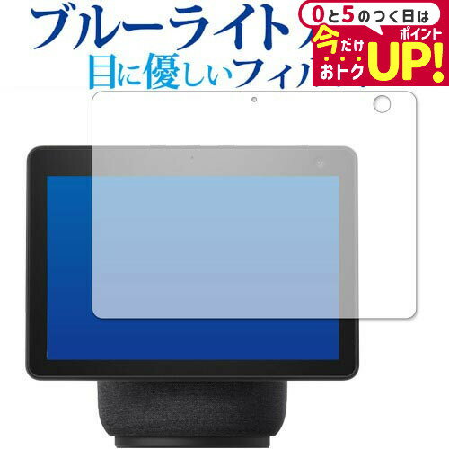 楽天市場】echo show 10 第3世代 チャコールの通販 楽天市場】echo show 10 第3世代 チャコールの通販
