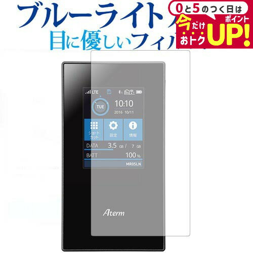 楽天市場】aterm mr05ln ケースの通販 楽天市場】aterm mr05ln ケースの通販
