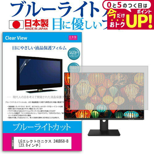 楽天市場】24ud58-bの通販 楽天市場】24ud58-bの通販