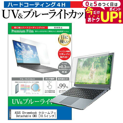楽天市場】asus chromebook detachable cm3 ケースの通販 楽天市場】asus chromebook detachable cm3 ケースの通販