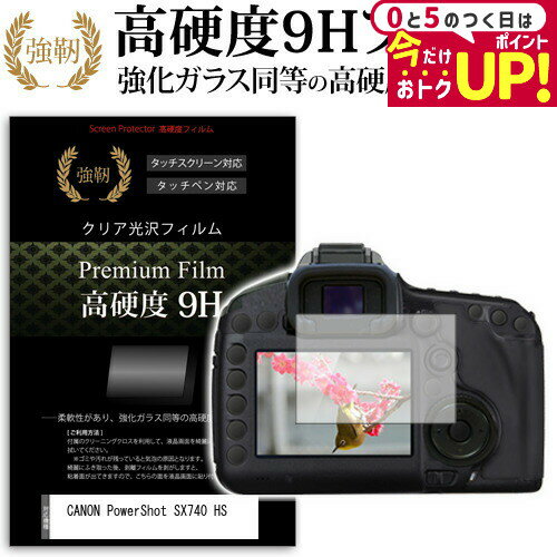 楽天市場】canon sx740hs ケース(アクセサリー・部品|TV 楽天市場】canon sx740hs ケース(アクセサリー・部品|TV
