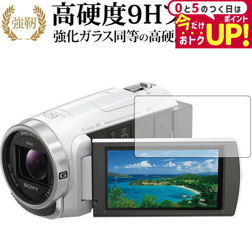 楽天市場】HDR-CX680の通販 楽天市場】HDR-CX680の通販