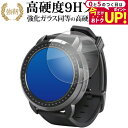 \30日はP最大5倍!!/ Bushnellgolf ION ELITE 液晶保護 フィルム 強化ガラス と 同等の 高硬度9H メール便送料無料 jgs bg...