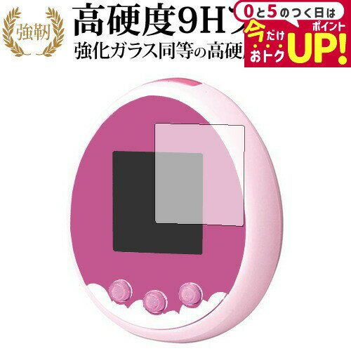 楽天市場】たまごっちみーつ(おもちゃ)の通販 楽天市場】たまごっちみーつ(おもちゃ)の通販