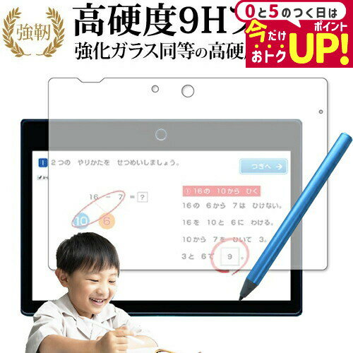 楽天市場】チャレンジ タッチ ケースの通販 楽天市場】チャレンジ タッチ ケースの通販