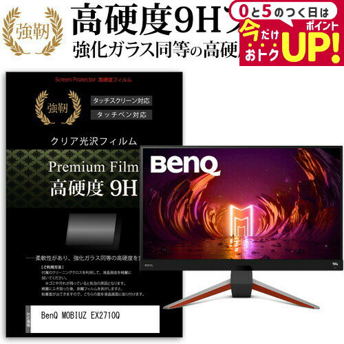 楽天市場】ex2710 benqの通販 楽天市場】ex2710 benqの通販