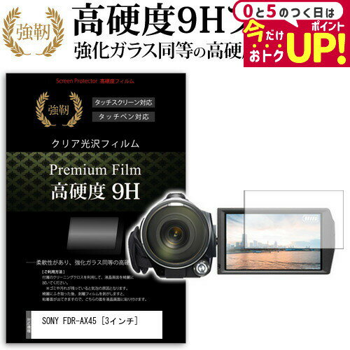 楽天市場】fdr-ax45 フィルターの通販 楽天市場】fdr-ax45 フィルターの通販