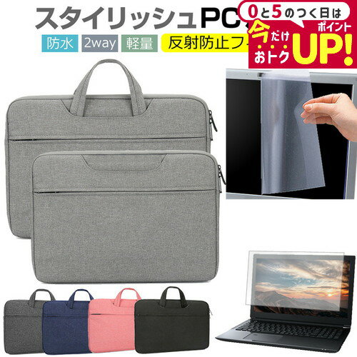 楽天市場】let's note cf-sv ケースの通販 楽天市場】let's note cf-sv ケースの通販