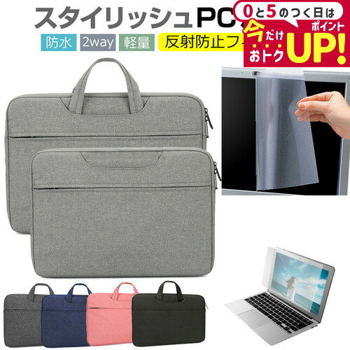 楽天市場】レッツノート パソコンケースの通販 楽天市場】レッツノート パソコンケースの通販