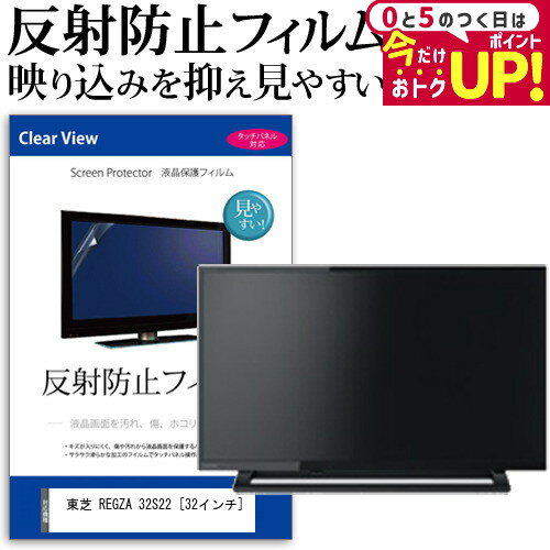 楽天市場】regza 32s22の通販 楽天市場】regza 32s22の通販