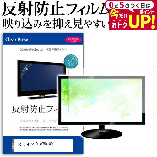 楽天市場】orion 4k液晶テレビ ol40xd100の通販 楽天市場】orion 4k液晶テレビ ol40xd100の通販