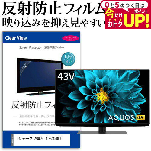 楽天市場】4t-c43dl1の通販 楽天市場】4t-c43dl1の通販