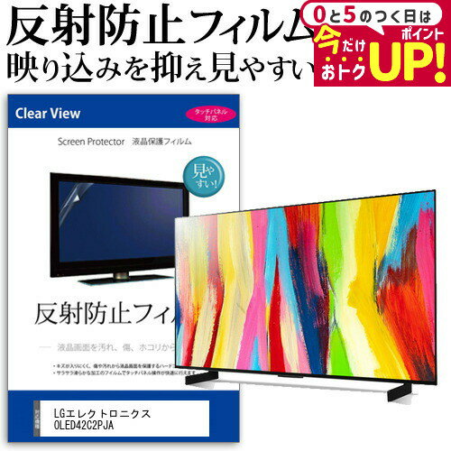 楽天市場】lg 42c2の通販 楽天市場】lg 42c2の通販