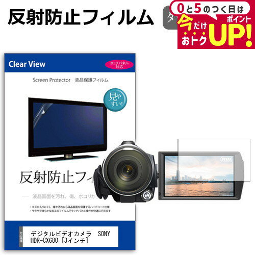 楽天市場】hdr cx680の通販 楽天市場】hdr cx680の通販