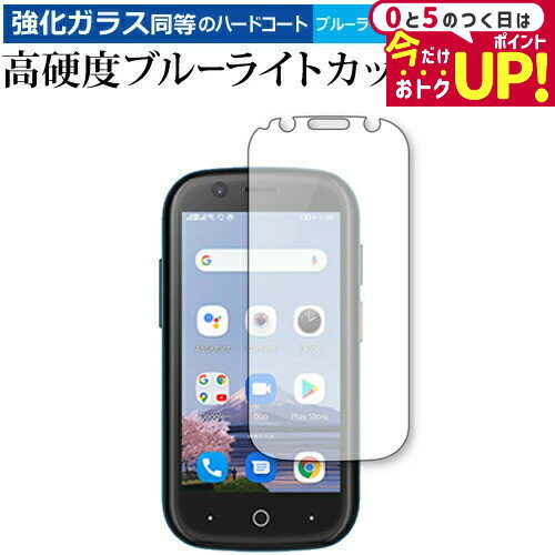 楽天市場】unihertz jelly2の通販 楽天市場】unihertz jelly2の通販