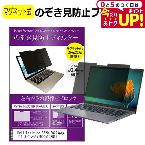 楽天市場】5320(メーカーDell)(パソコン・周辺機器)の通販 楽天市場】5320(メーカーDell)(パソコン・周辺機器)の通販