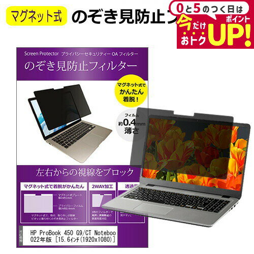 楽天市場】HP ProBook 450 G9の通販 楽天市場】HP ProBook 450 G9の通販