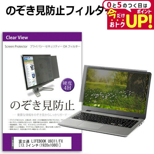 楽天市場】lifebook u9311/fxの通販 楽天市場】lifebook u9311/fxの通販