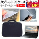 \5日はP最大5倍!!/ dynabook G83/HW [13.3イ...(2)