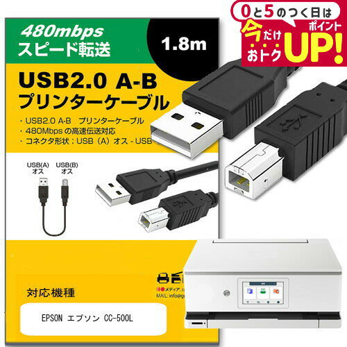 楽天市場】ep-708a ケーブルの通販 楽天市場】ep-708a ケーブルの通販