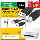 \20日はP最大5倍!!/ EPSON エプソン PX-S05B その...(2)