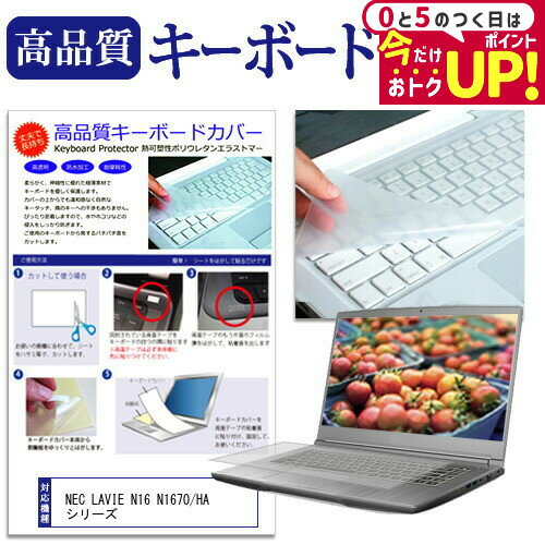楽天市場】NEC LAVIE N16 N1670の通販 楽天市場】NEC LAVIE N16 N1670の通販