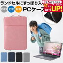 \ランドセルにすっぽり!/dynabook K50/FV/FU 10.1インチ タブレット パソコン ケース 小学生 ランドセル 保護フィルム 反射防止 シンプ...