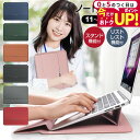 \すっきり!シンプル/ノートパソコン ケース バッグ パソコンバッグ ...(2)