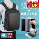 Lenovo Legion Pro 5i Gen 9 2024年版 16インチ ビジネスリュック メンズ レディース パソコンバッグ フィルム セット 通勤 通...