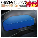 \15日はポイント最大5倍!!/ 2022 新型 トヨタ rav4 専用 メーター ( 12.3インチ ) 液晶保護 フィルム 指紋防止 クリア光沢 画面保護 ...