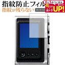 \15日はポイント最大5倍!!/ FUJIFILM チェキ instax mini Evo 保護 フィルム 指紋防止 クリア光沢 画面保護 シート メール便送料...