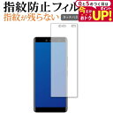 \15日はポイント最大5倍!!/ Rakuten Hand 専用 指紋防止 クリア光沢 保護フィルム 画面保護 シート メール便送料無料 jgs bgt